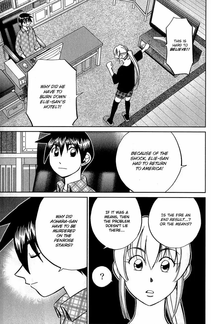 Q.E.D. - Shoumei Shuuryou Vol.42 Chapter 82: Escher Hotel