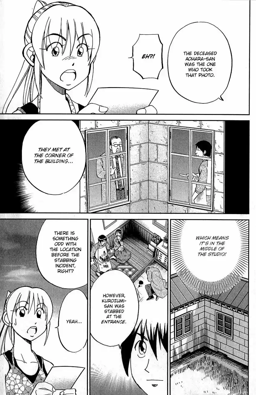 Q.E.D. - Shoumei Shuuryou Vol.42 Chapter 82: Escher Hotel