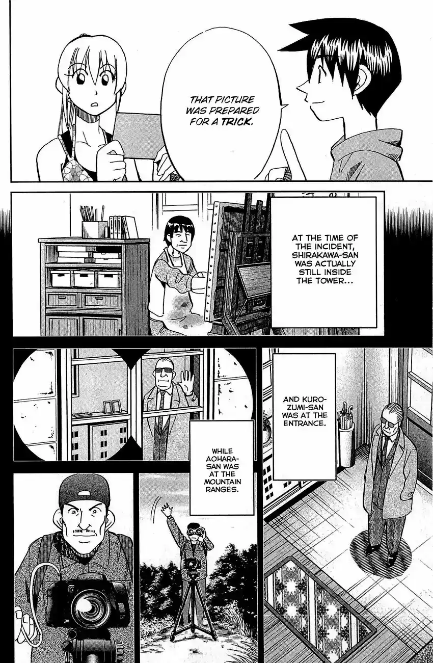 Q.E.D. - Shoumei Shuuryou Vol.42 Chapter 82: Escher Hotel