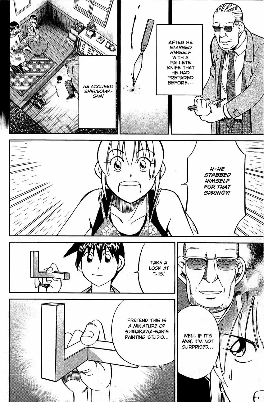 Q.E.D. - Shoumei Shuuryou Vol.42 Chapter 82: Escher Hotel