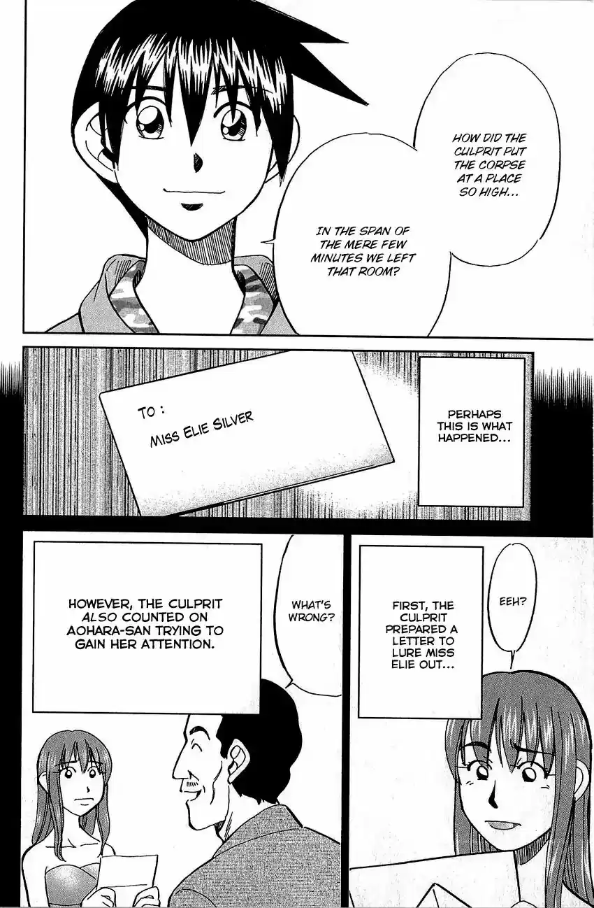 Q.E.D. - Shoumei Shuuryou Vol.42 Chapter 82: Escher Hotel