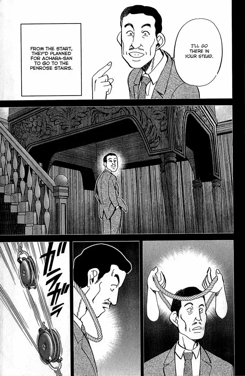 Q.E.D. - Shoumei Shuuryou Vol.42 Chapter 82: Escher Hotel