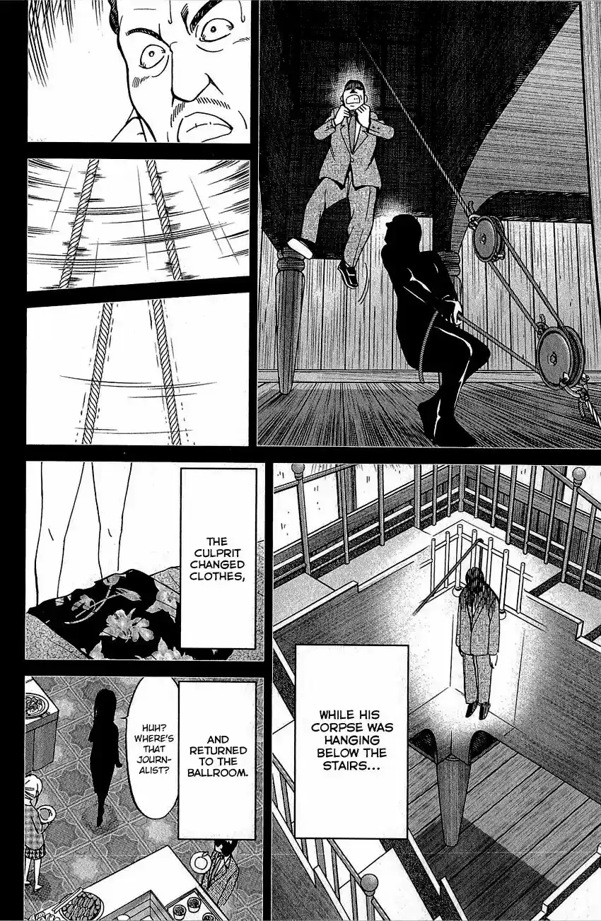 Q.E.D. - Shoumei Shuuryou Vol.42 Chapter 82: Escher Hotel