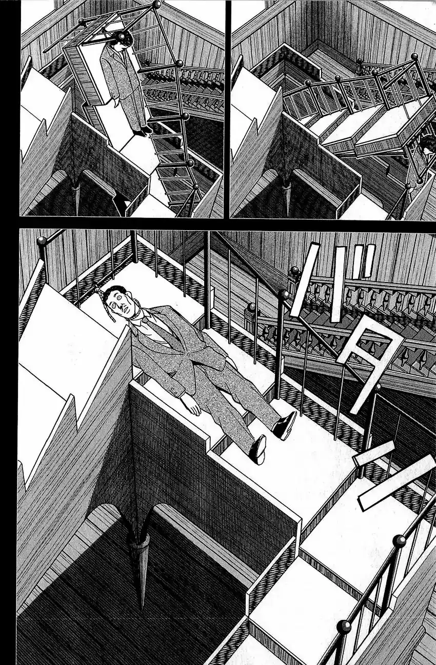 Q.E.D. - Shoumei Shuuryou Vol.42 Chapter 82: Escher Hotel