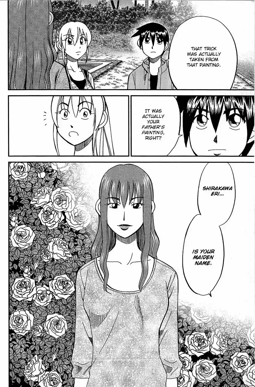 Q.E.D. - Shoumei Shuuryou Vol.42 Chapter 82: Escher Hotel