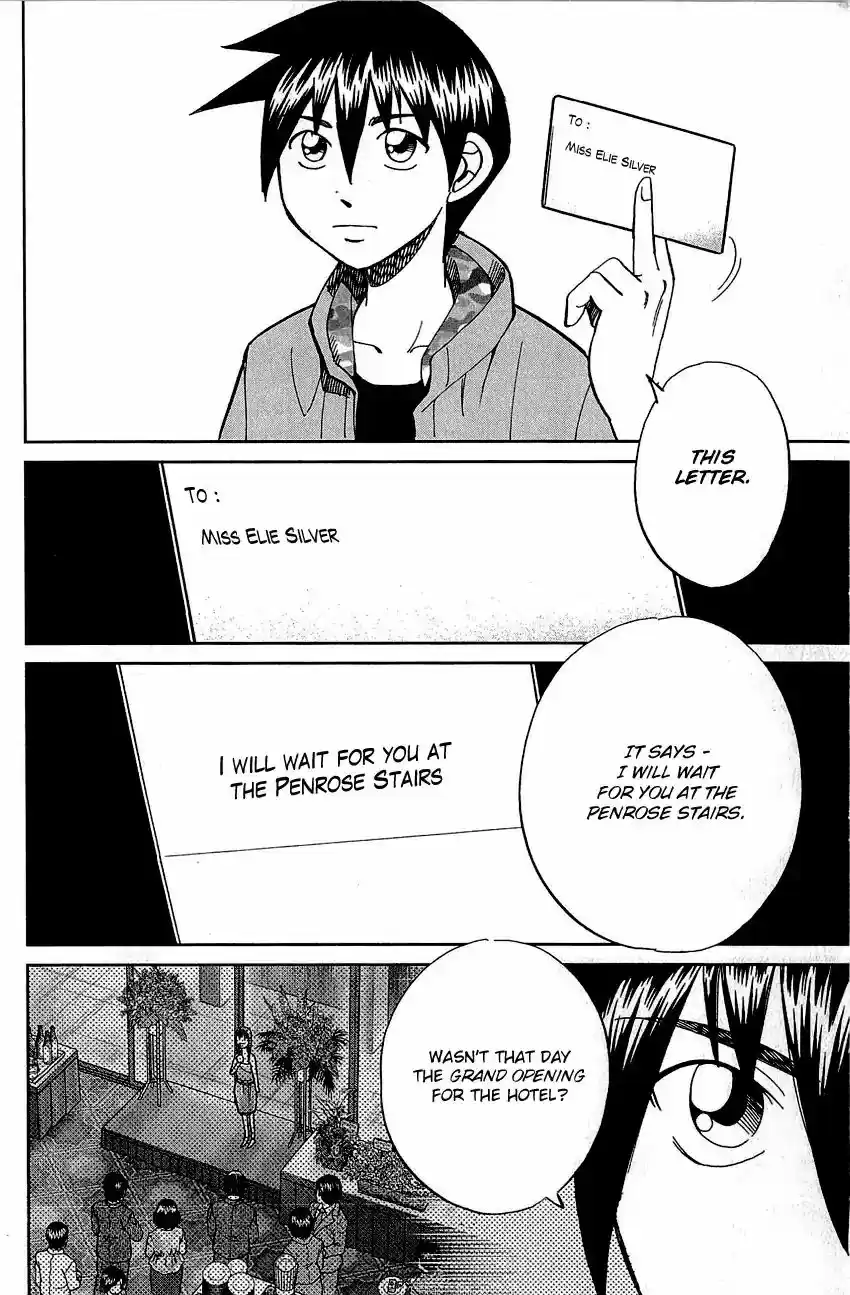 Q.E.D. - Shoumei Shuuryou Vol.42 Chapter 82: Escher Hotel