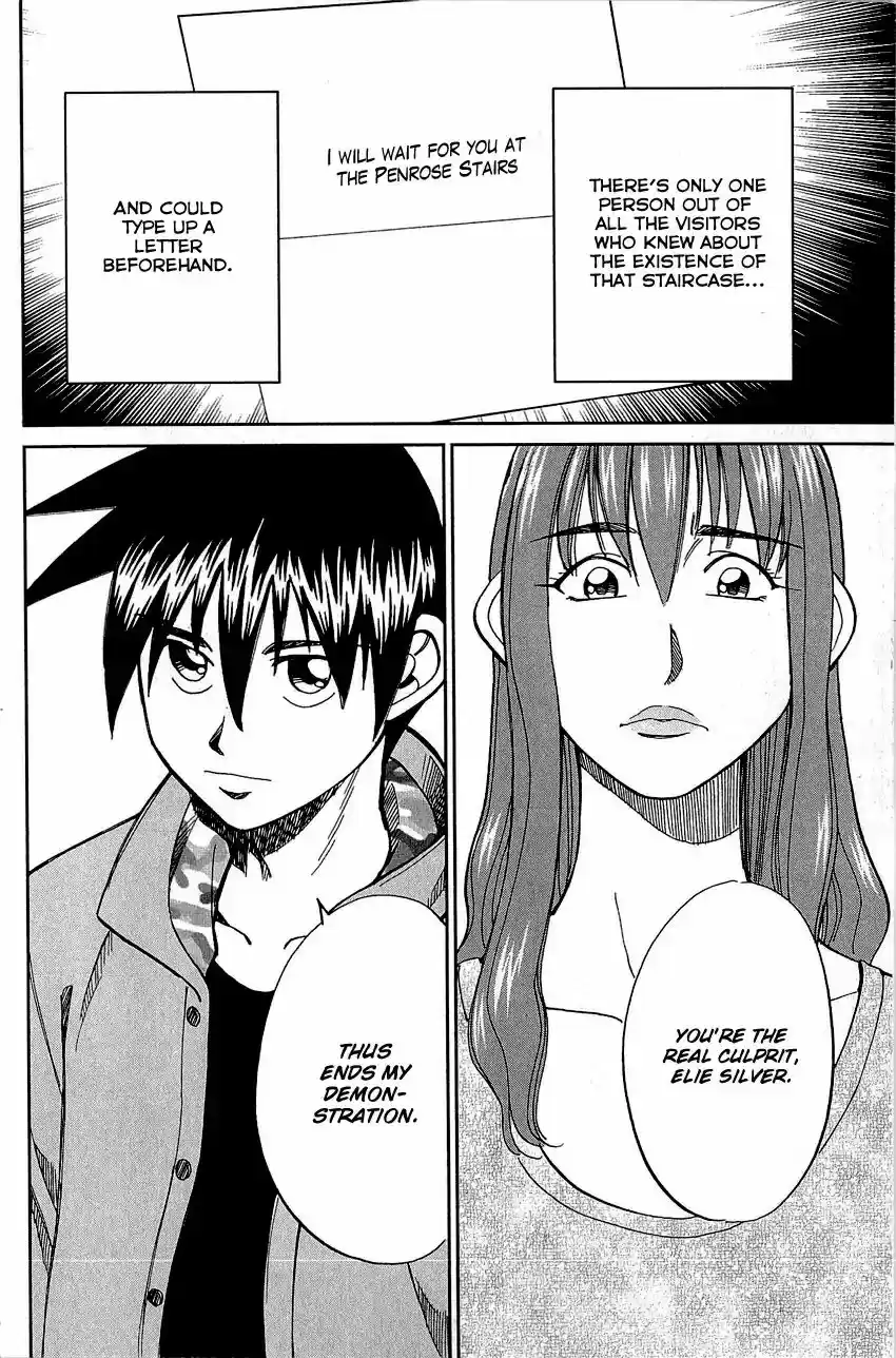 Q.E.D. - Shoumei Shuuryou Vol.42 Chapter 82: Escher Hotel