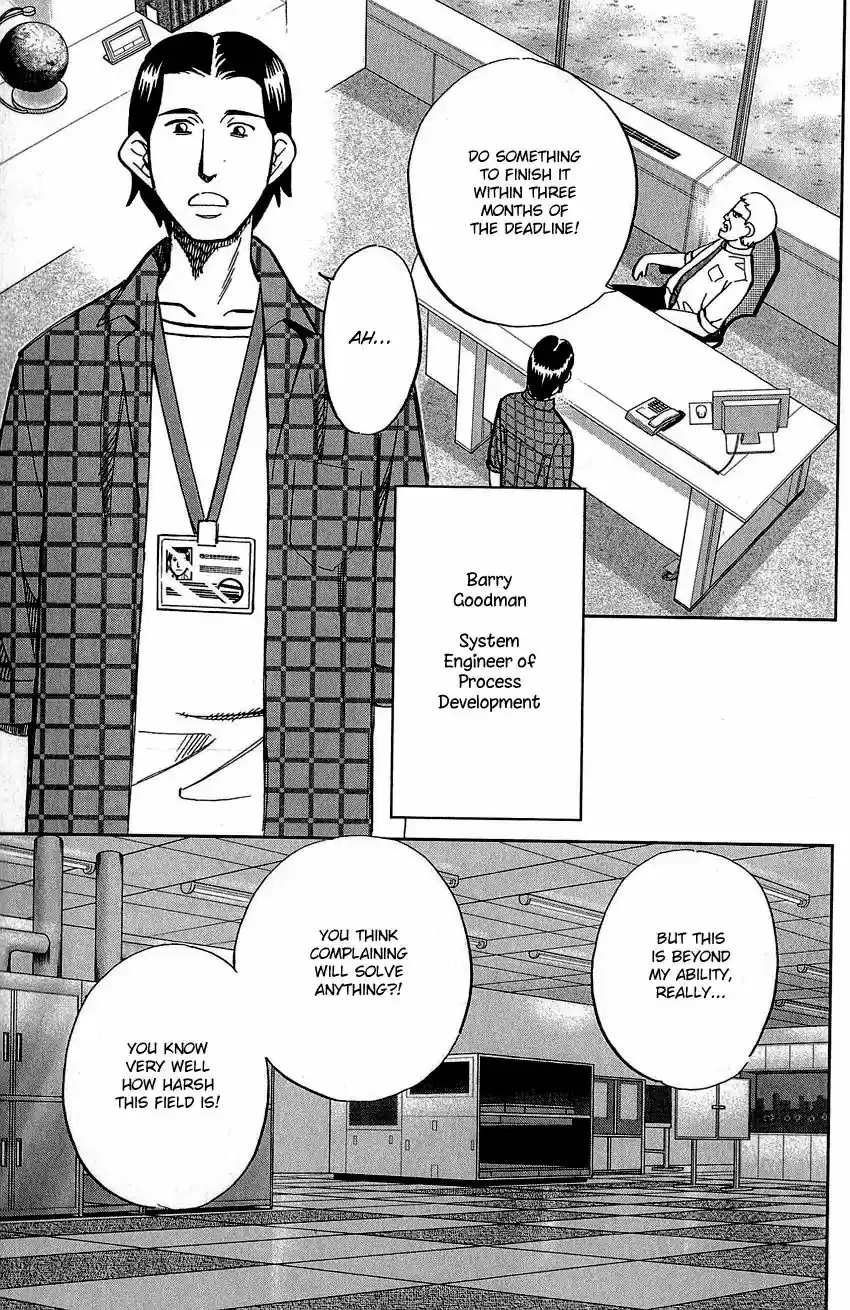 Q.E.D. - Shoumei Shuuryou Vol.42 Chapter 83: Logic Tower