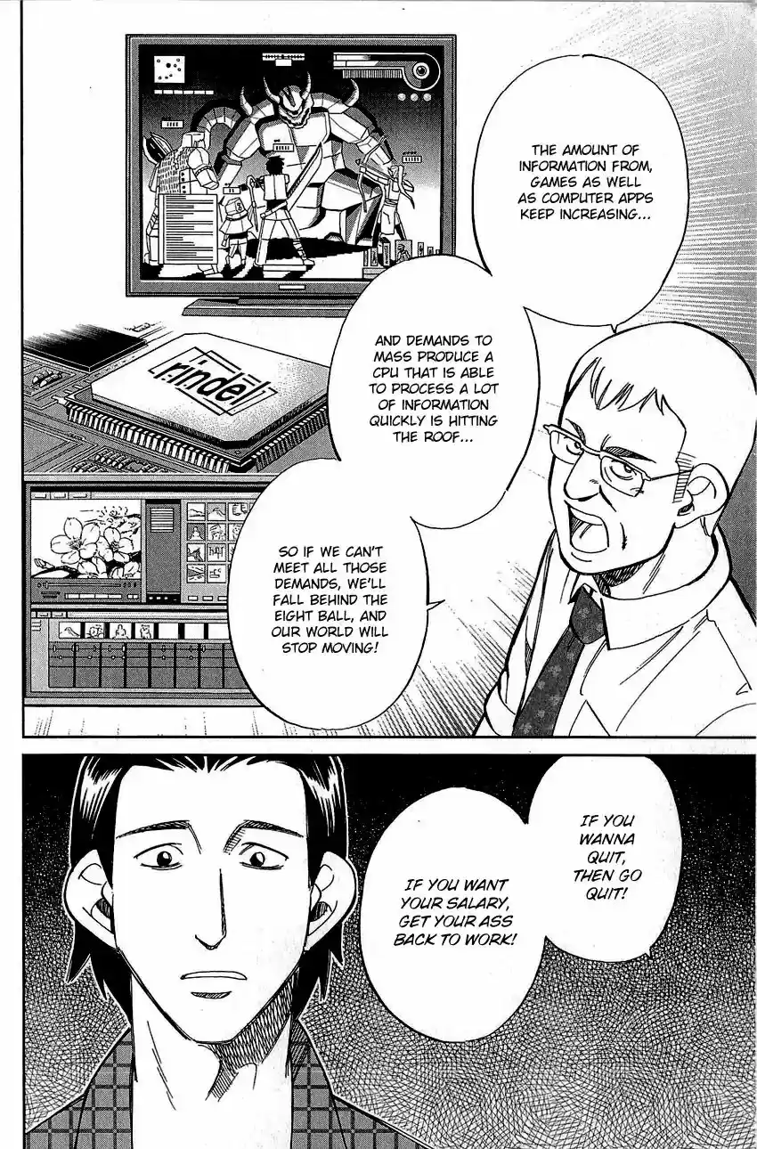 Q.E.D. - Shoumei Shuuryou Vol.42 Chapter 83: Logic Tower