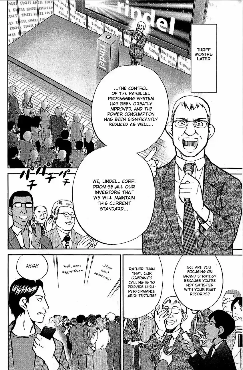 Q.E.D. - Shoumei Shuuryou Vol.42 Chapter 83: Logic Tower