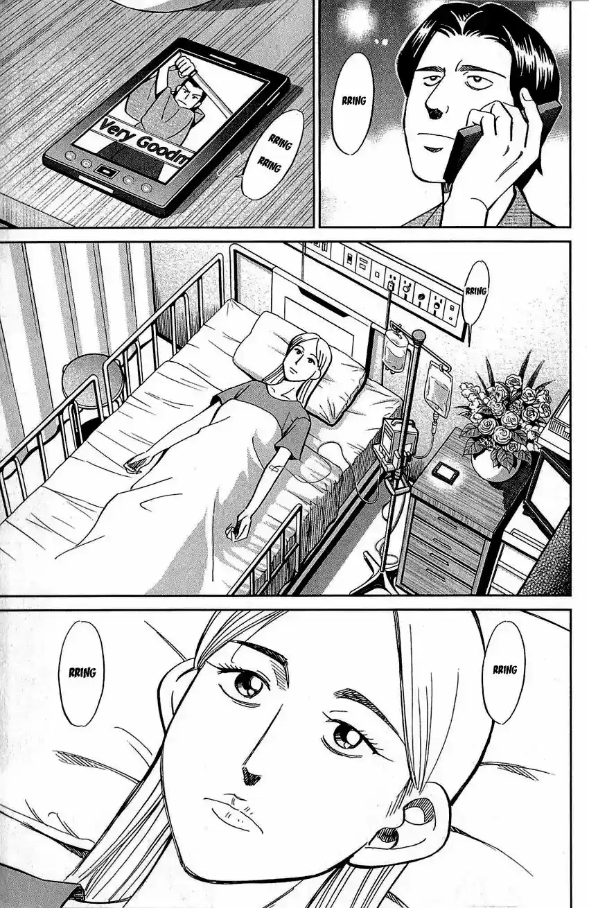 Q.E.D. - Shoumei Shuuryou Vol.42 Chapter 83: Logic Tower