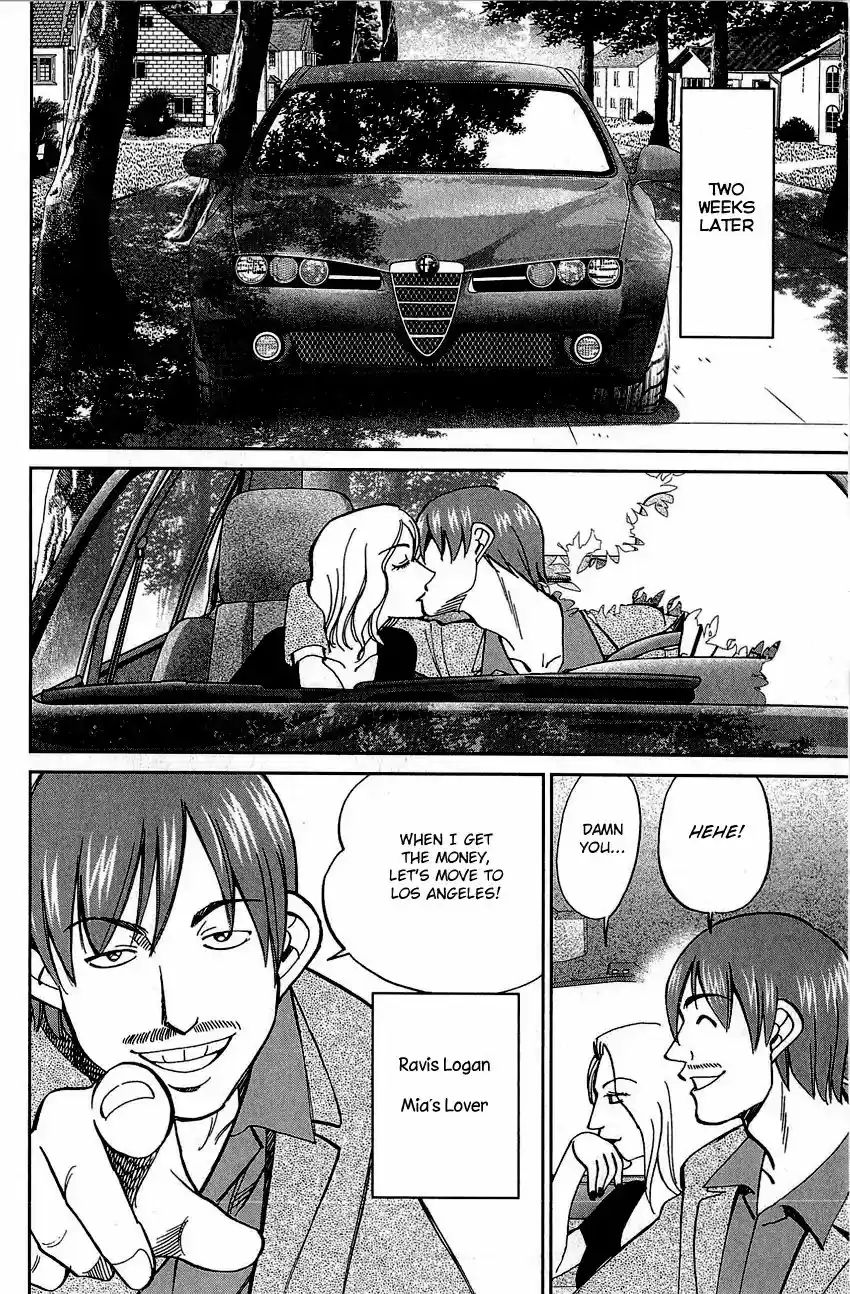 Q.E.D. - Shoumei Shuuryou Vol.42 Chapter 83: Logic Tower