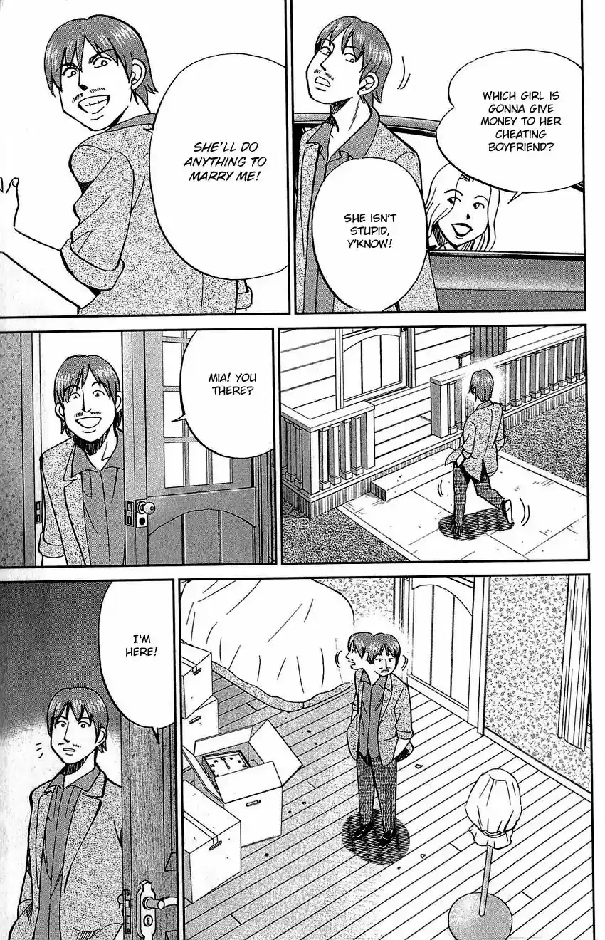 Q.E.D. - Shoumei Shuuryou Vol.42 Chapter 83: Logic Tower