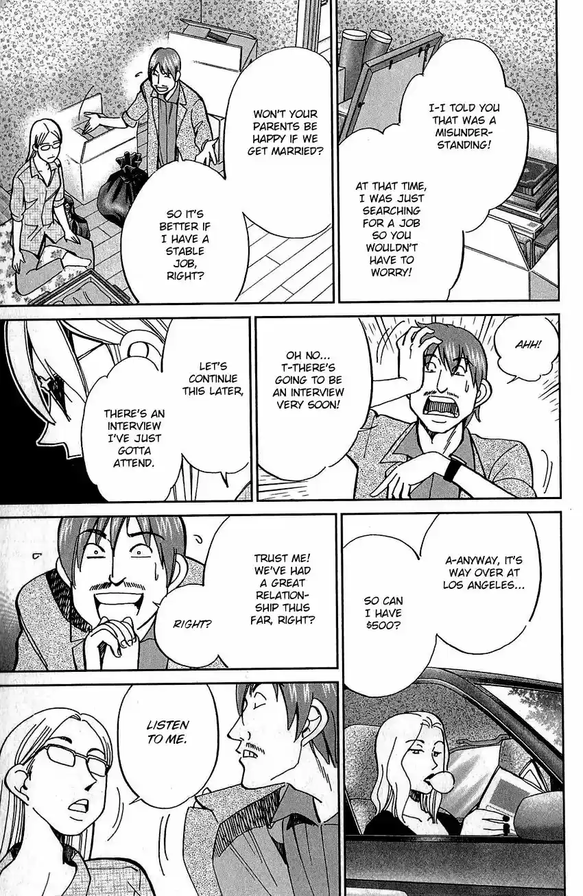 Q.E.D. - Shoumei Shuuryou Vol.42 Chapter 83: Logic Tower