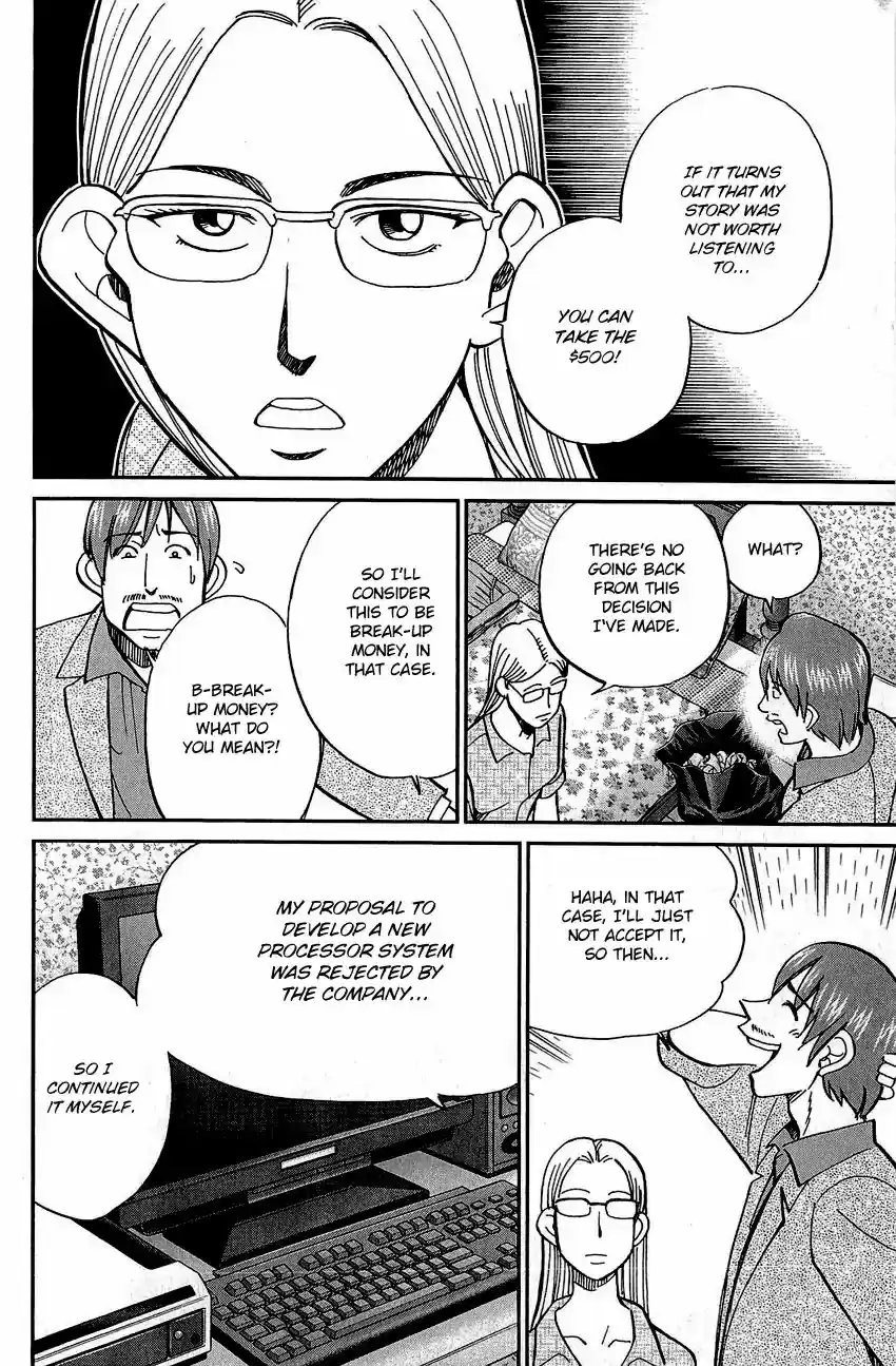 Q.E.D. - Shoumei Shuuryou Vol.42 Chapter 83: Logic Tower