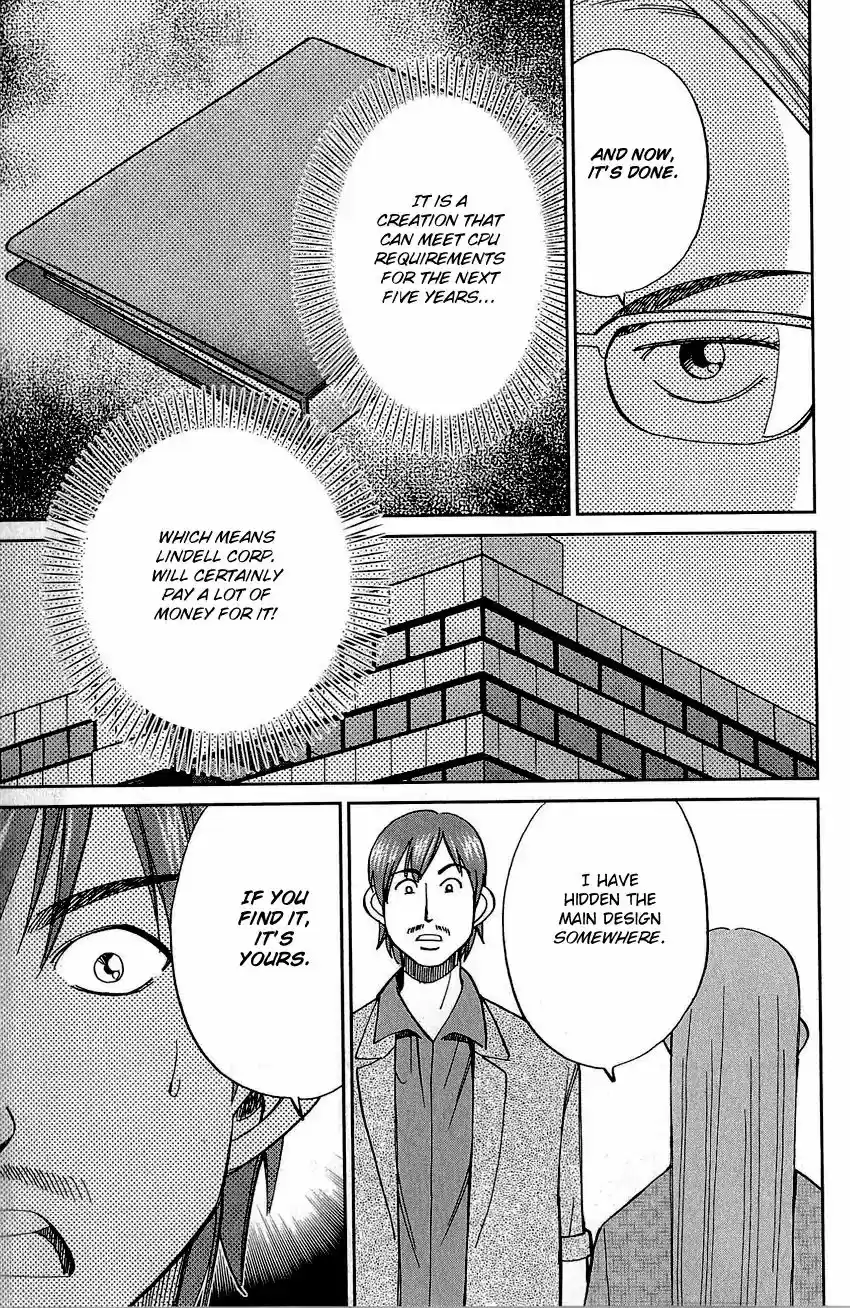 Q.E.D. - Shoumei Shuuryou Vol.42 Chapter 83: Logic Tower