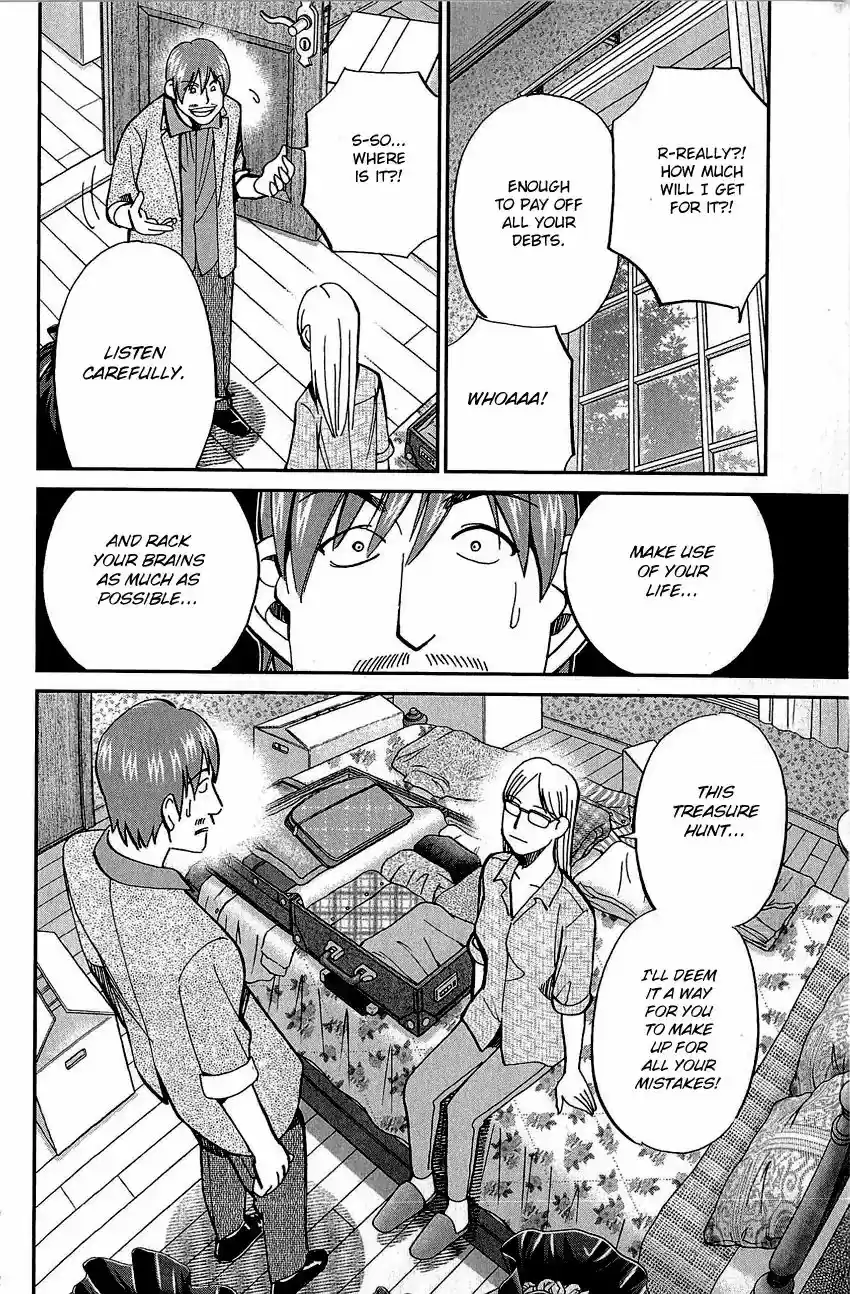Q.E.D. - Shoumei Shuuryou Vol.42 Chapter 83: Logic Tower