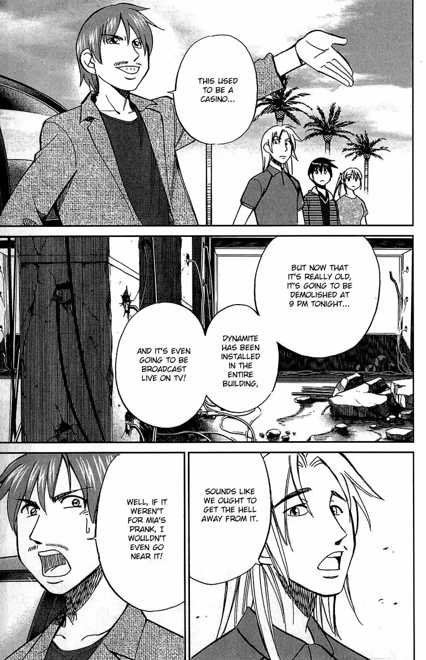 Q.E.D. - Shoumei Shuuryou Vol.42 Chapter 83: Logic Tower