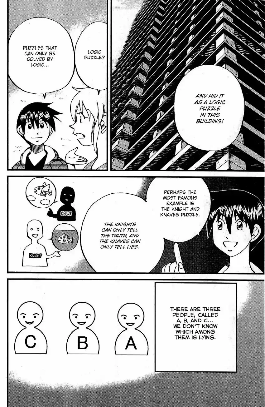 Q.E.D. - Shoumei Shuuryou Vol.42 Chapter 83: Logic Tower