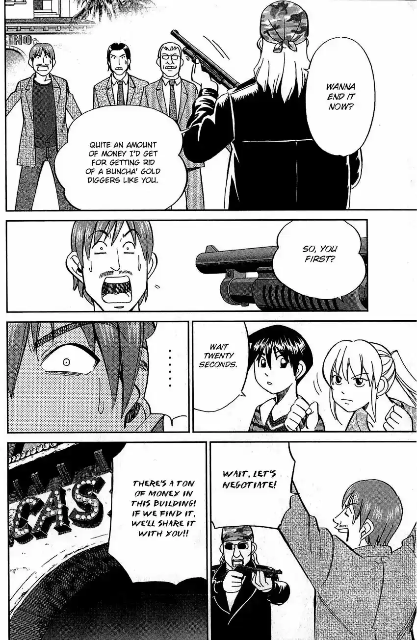 Q.E.D. - Shoumei Shuuryou Vol.42 Chapter 83: Logic Tower