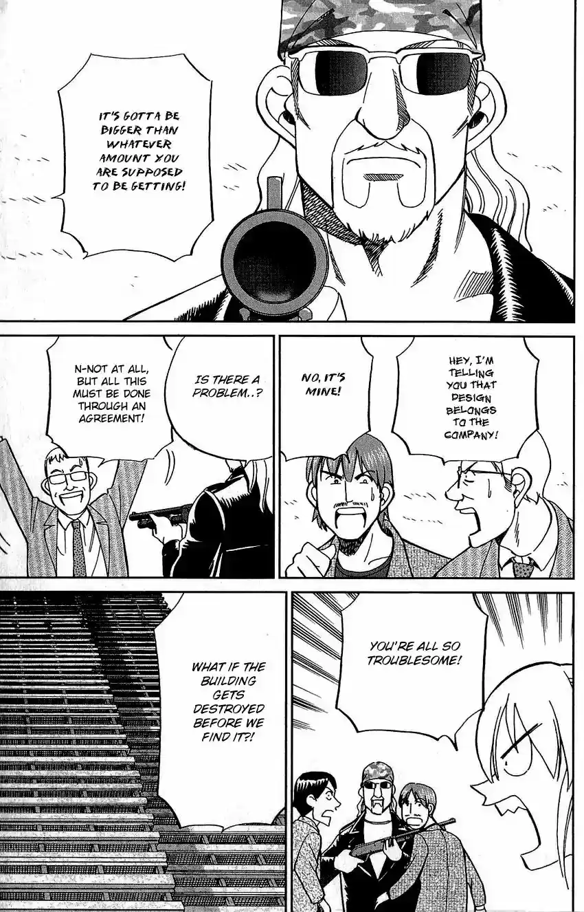 Q.E.D. - Shoumei Shuuryou Vol.42 Chapter 83: Logic Tower