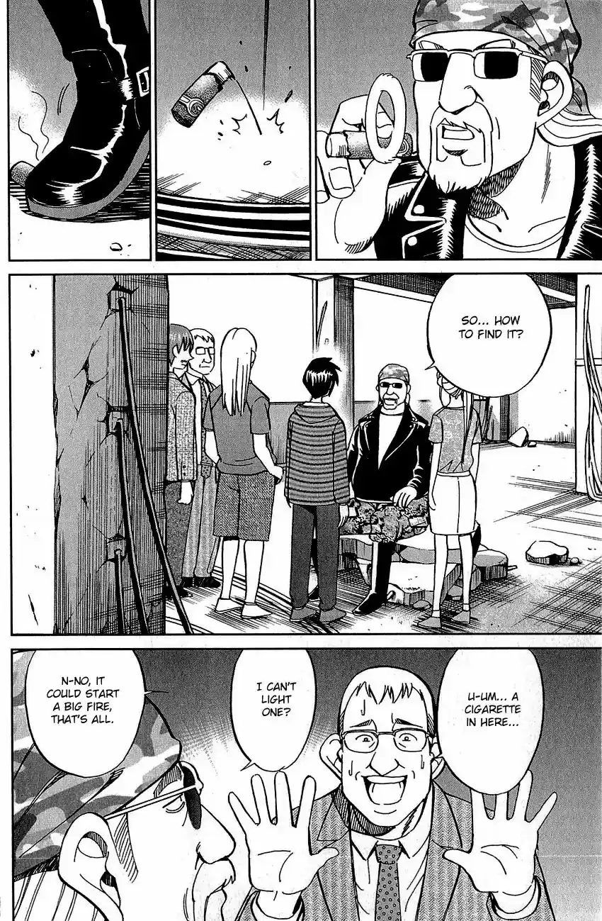 Q.E.D. - Shoumei Shuuryou Vol.42 Chapter 83: Logic Tower