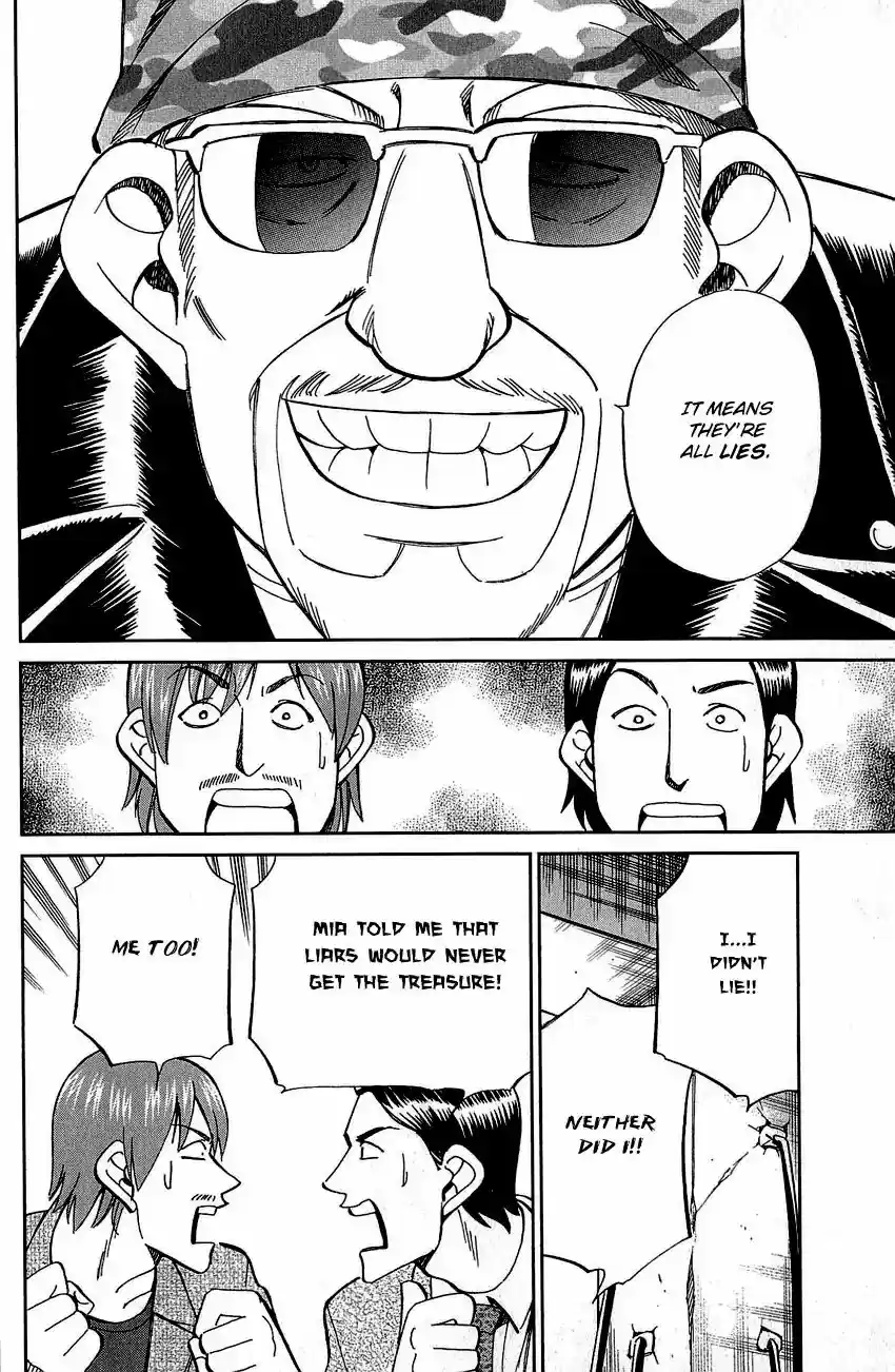 Q.E.D. - Shoumei Shuuryou Vol.42 Chapter 83: Logic Tower