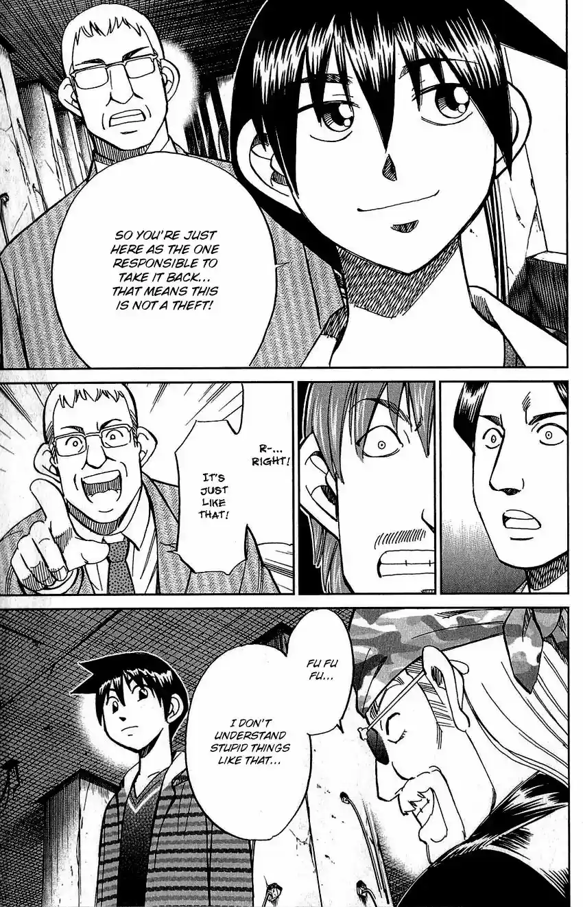 Q.E.D. - Shoumei Shuuryou Vol.42 Chapter 83: Logic Tower