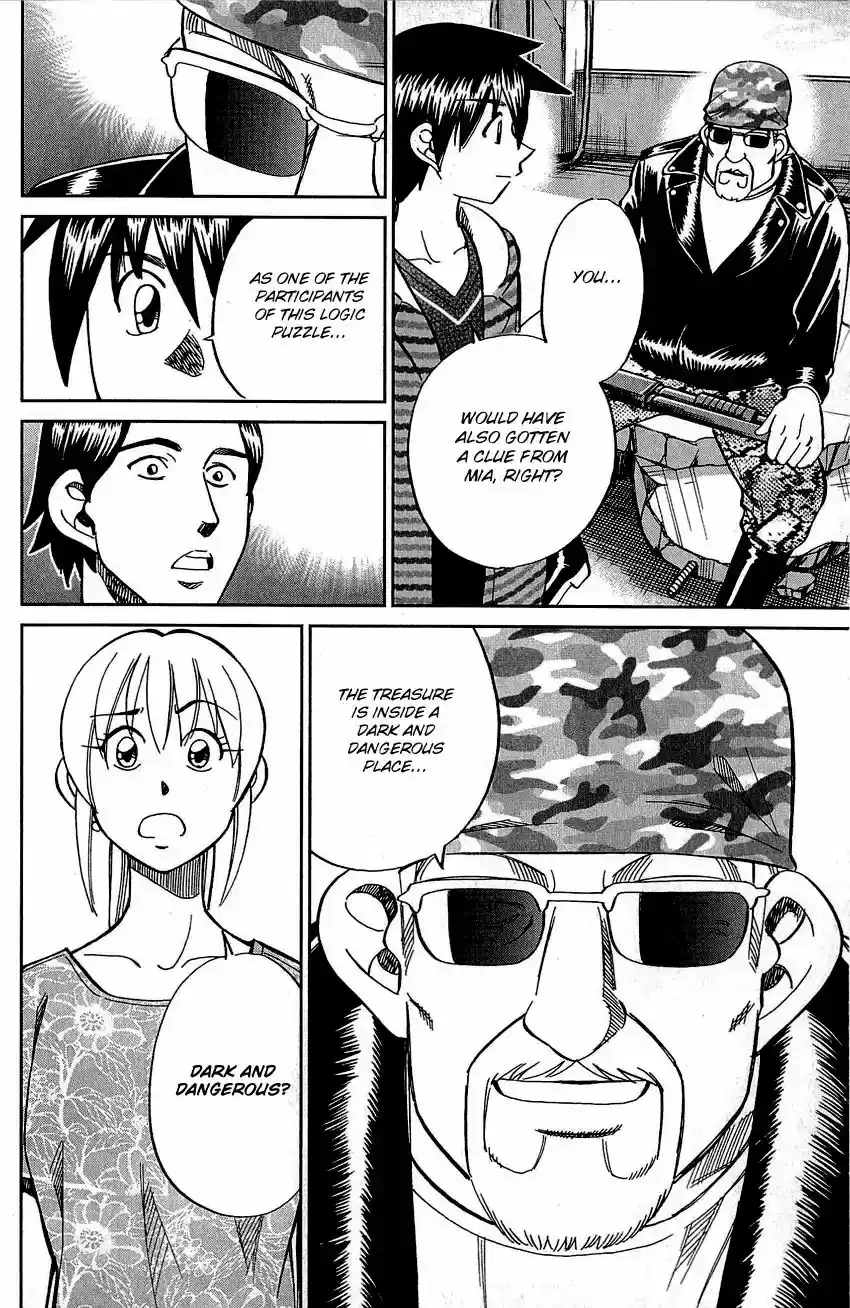 Q.E.D. - Shoumei Shuuryou Vol.42 Chapter 83: Logic Tower