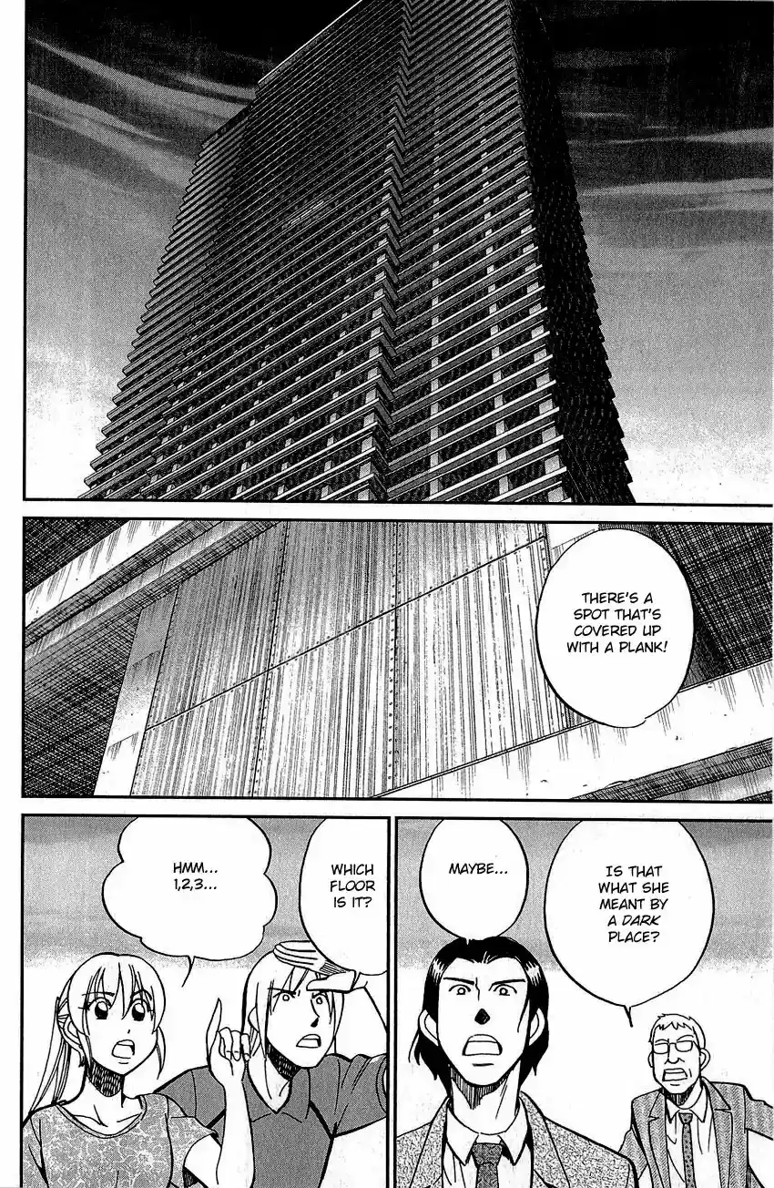 Q.E.D. - Shoumei Shuuryou Vol.42 Chapter 83: Logic Tower