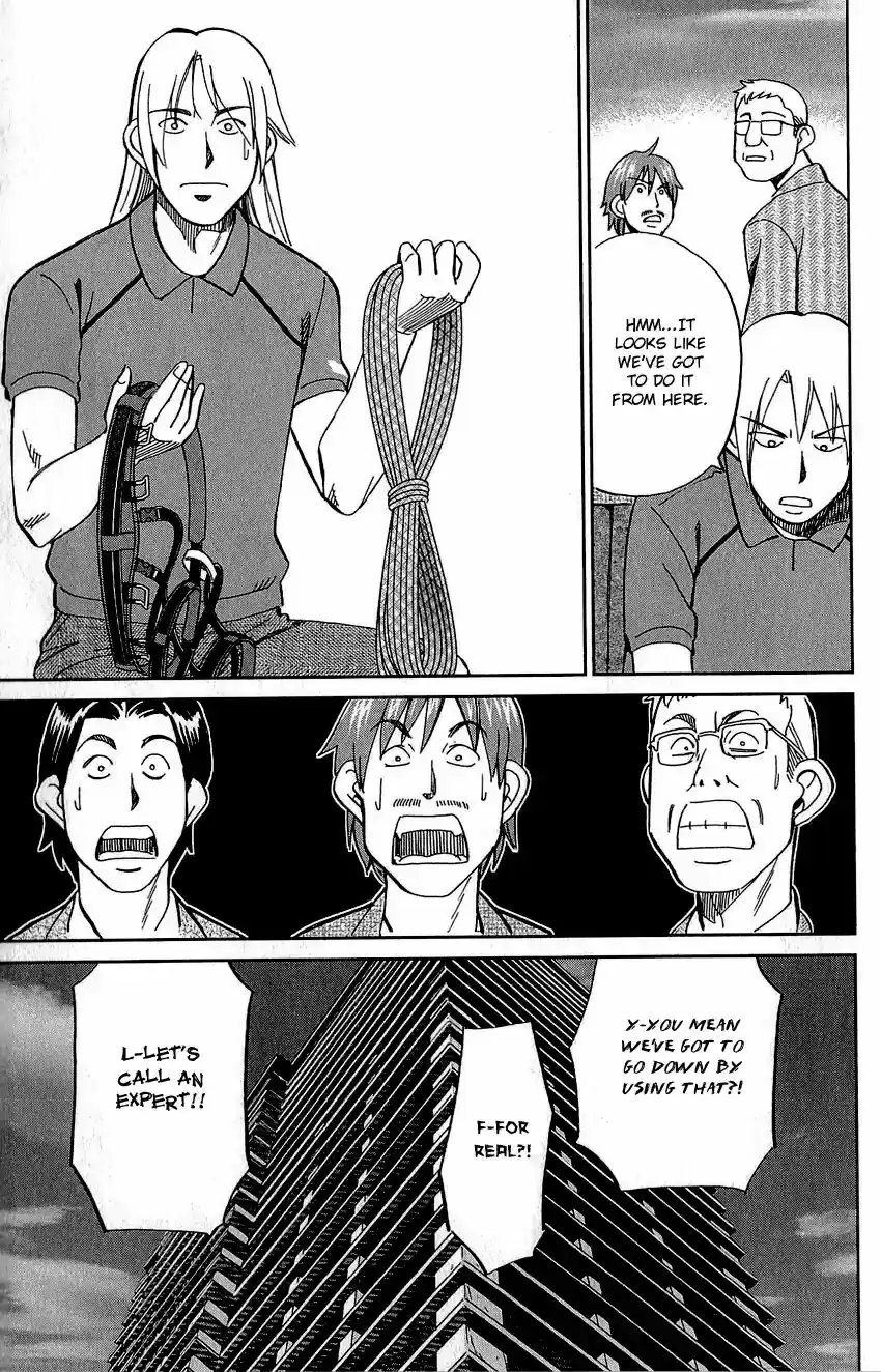 Q.E.D. - Shoumei Shuuryou Vol.42 Chapter 83: Logic Tower