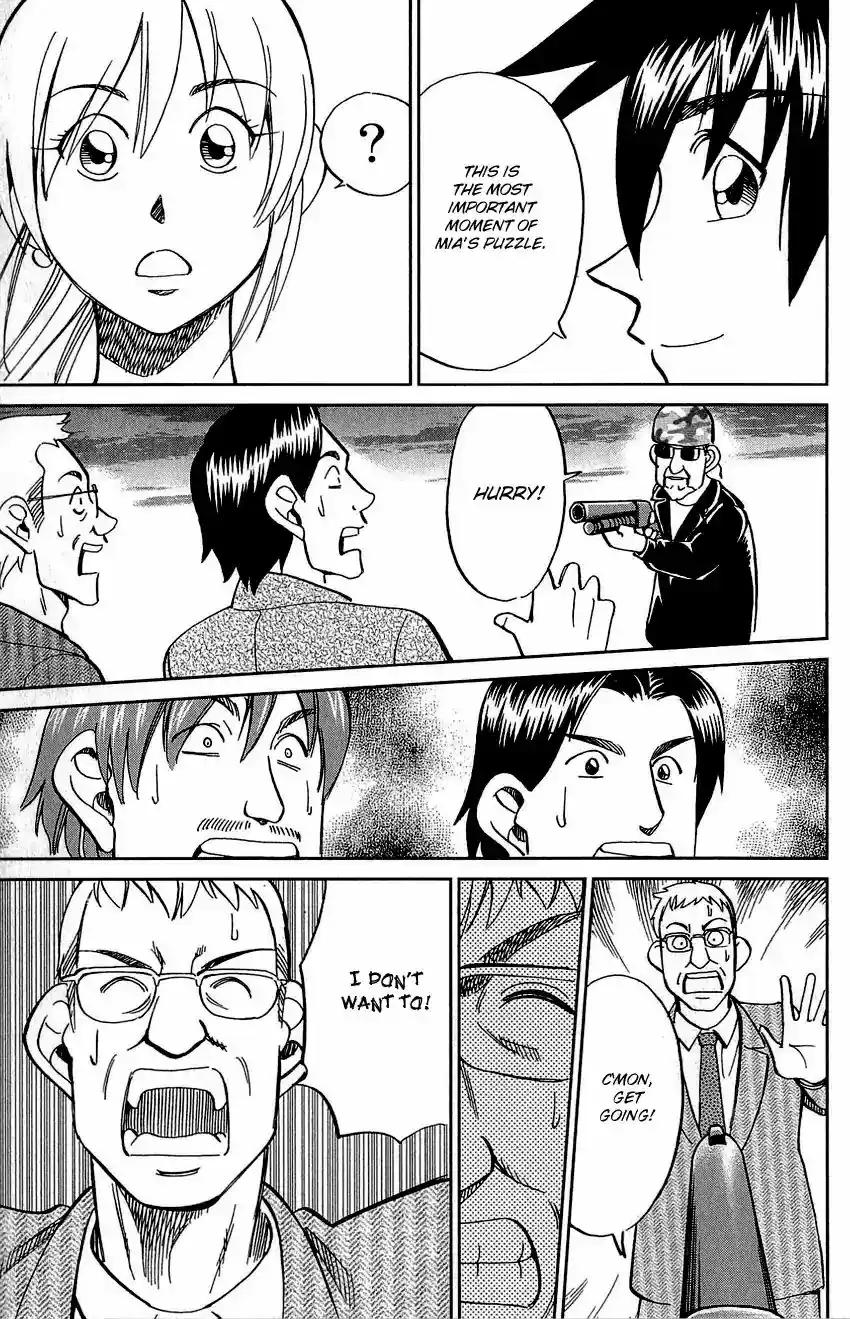 Q.E.D. - Shoumei Shuuryou Vol.42 Chapter 83: Logic Tower