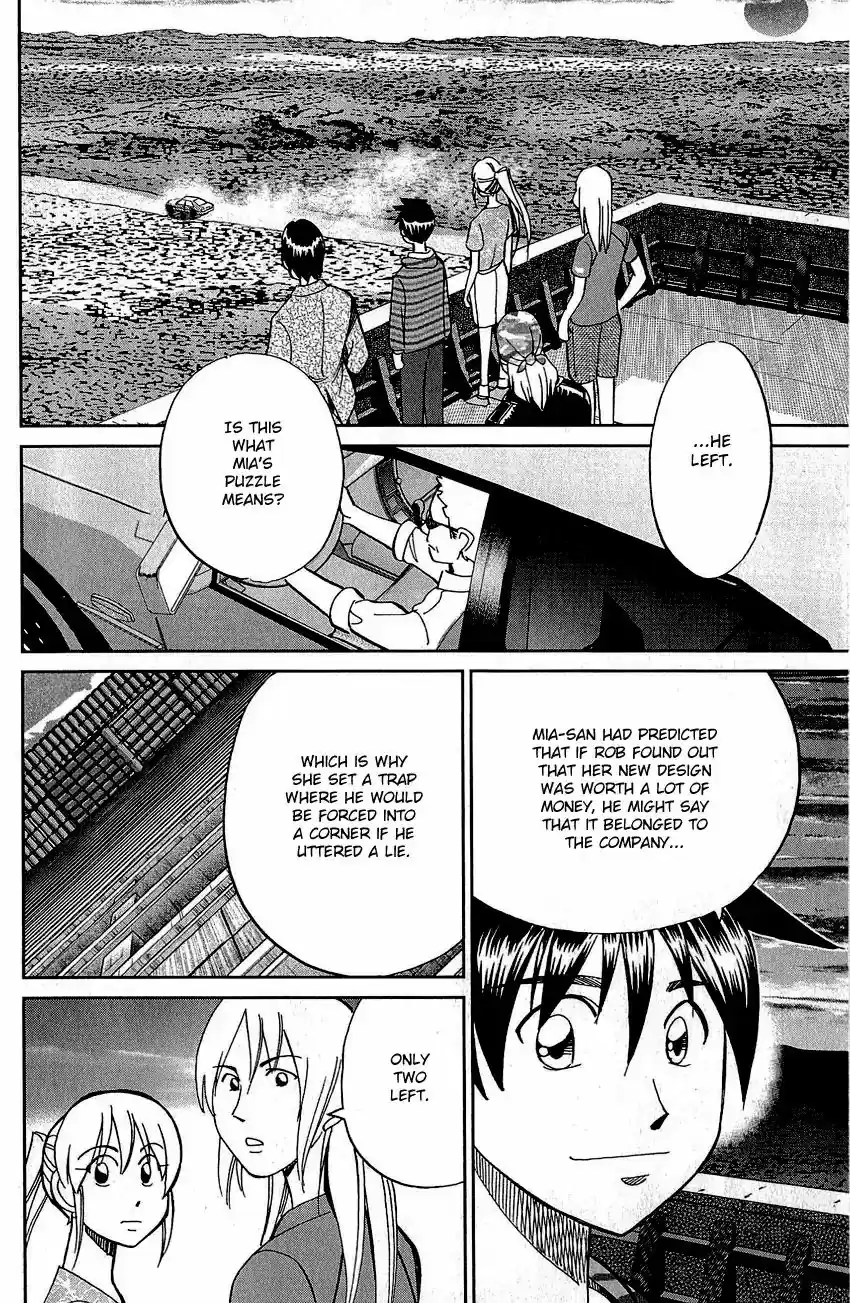 Q.E.D. - Shoumei Shuuryou Vol.42 Chapter 83: Logic Tower