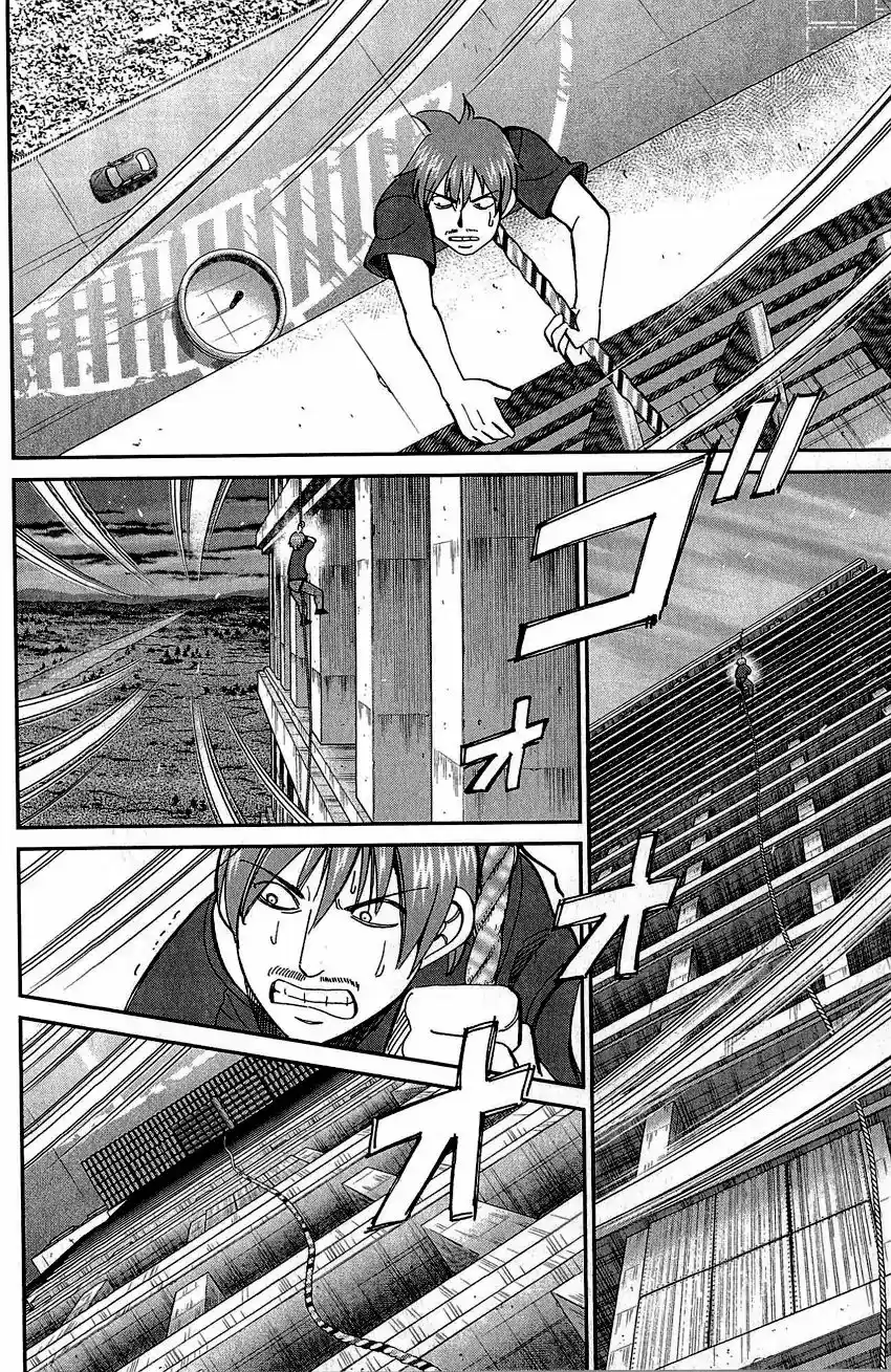 Q.E.D. - Shoumei Shuuryou Vol.42 Chapter 83: Logic Tower