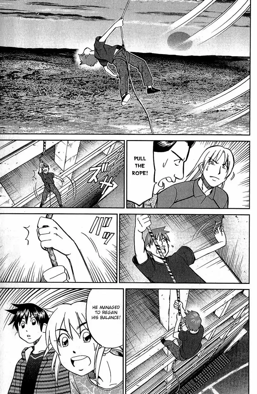 Q.E.D. - Shoumei Shuuryou Vol.42 Chapter 83: Logic Tower