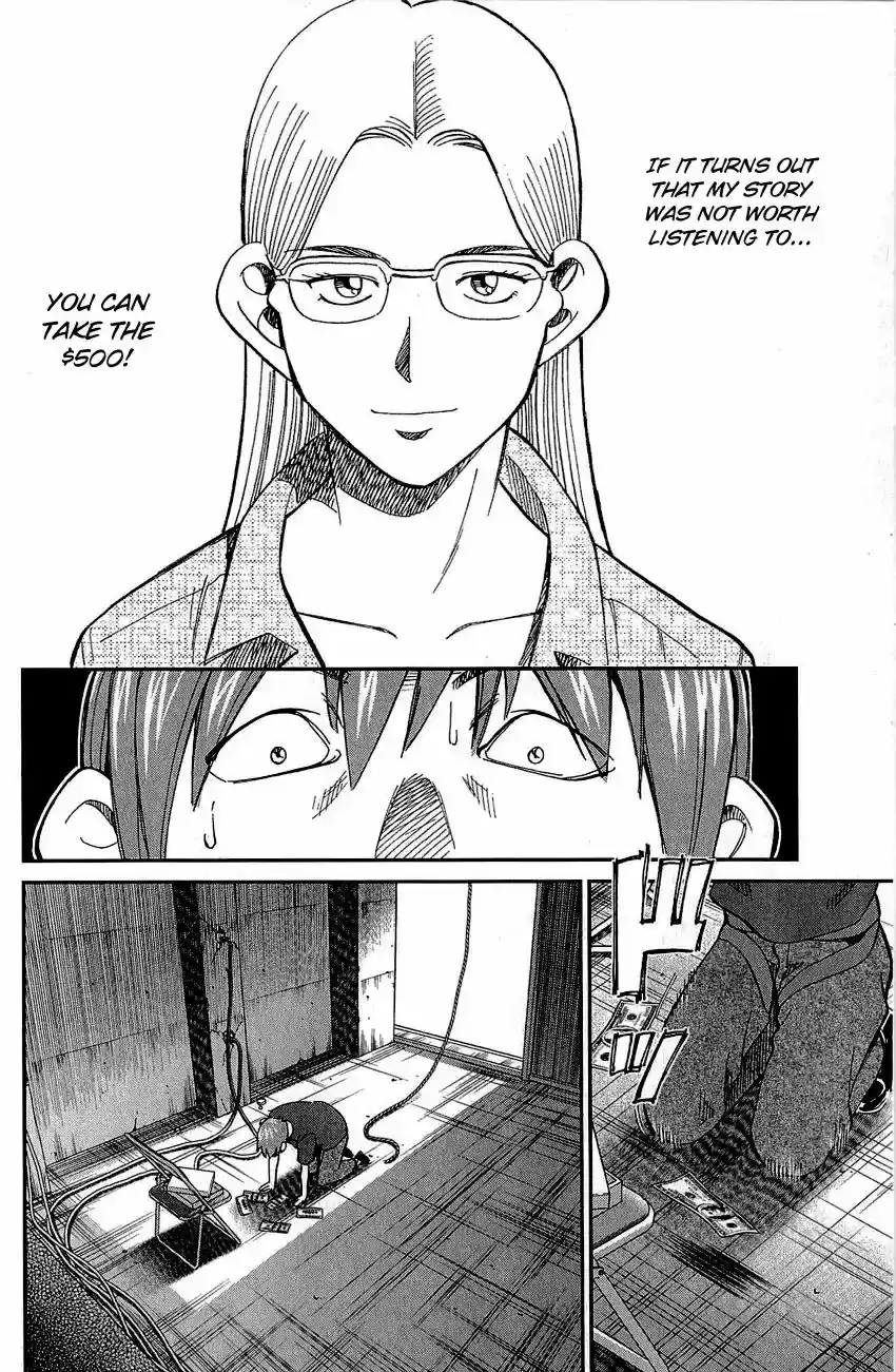 Q.E.D. - Shoumei Shuuryou Vol.42 Chapter 83: Logic Tower
