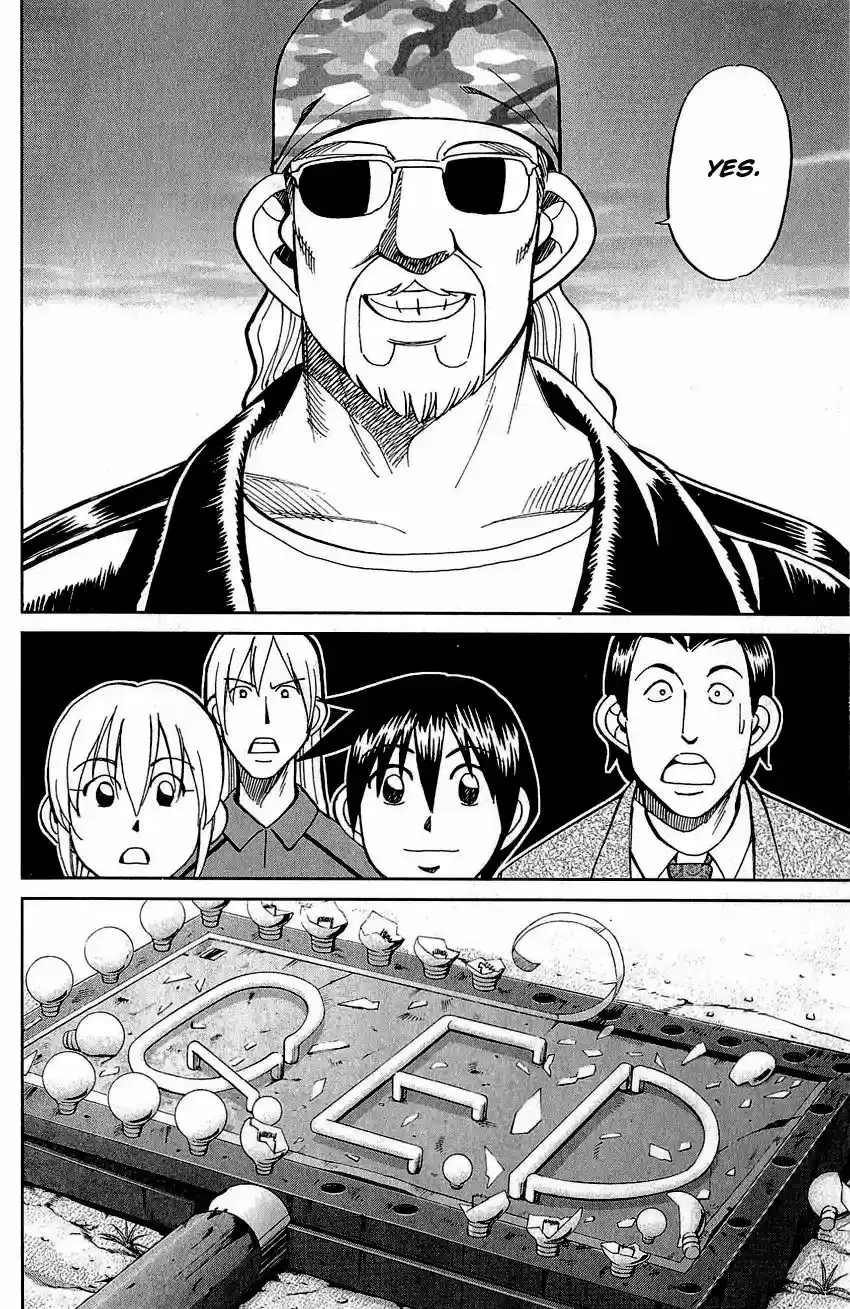 Q.E.D. - Shoumei Shuuryou Vol.42 Chapter 83: Logic Tower