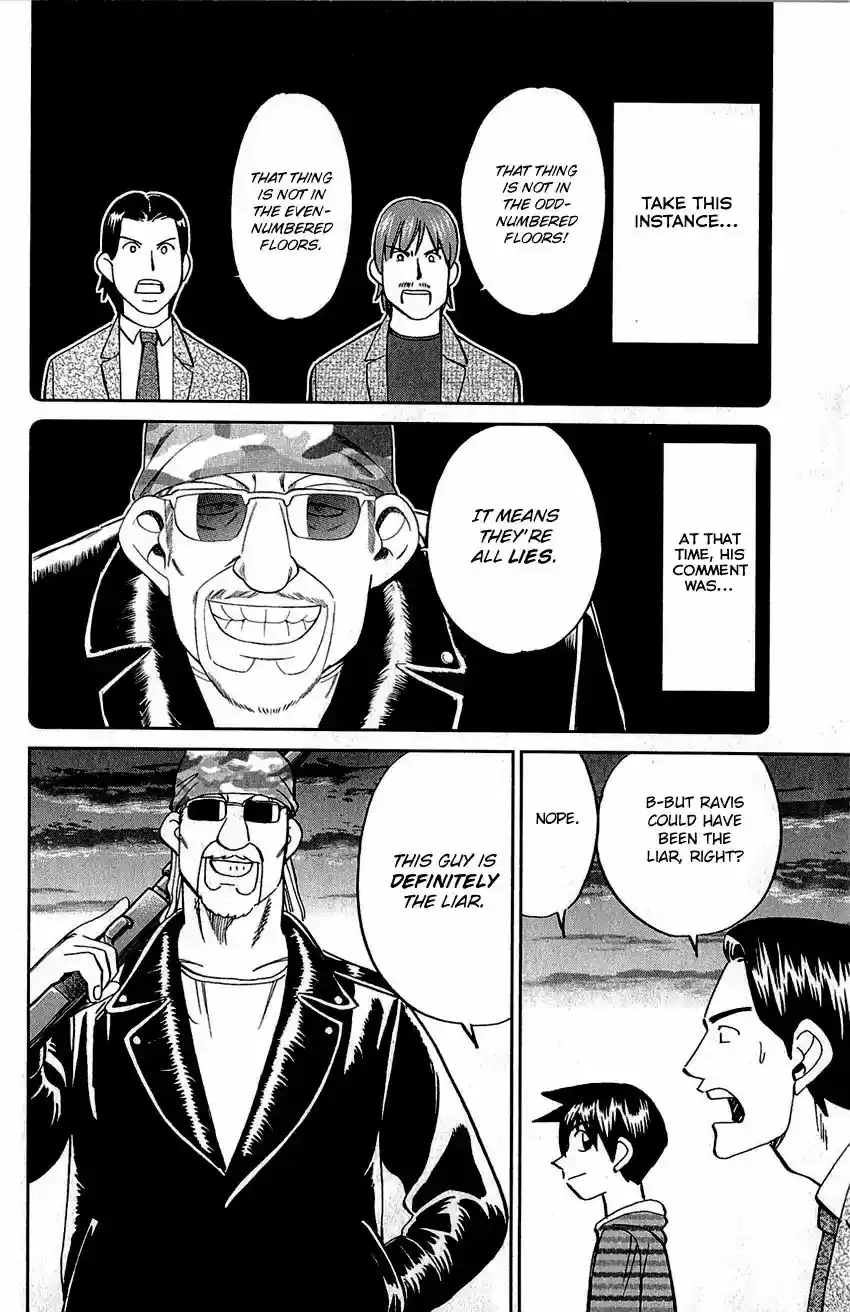 Q.E.D. - Shoumei Shuuryou Vol.42 Chapter 83: Logic Tower