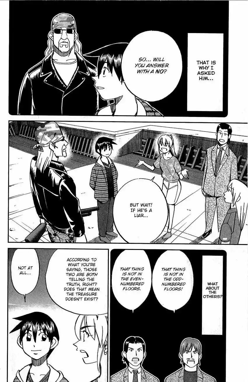 Q.E.D. - Shoumei Shuuryou Vol.42 Chapter 83: Logic Tower