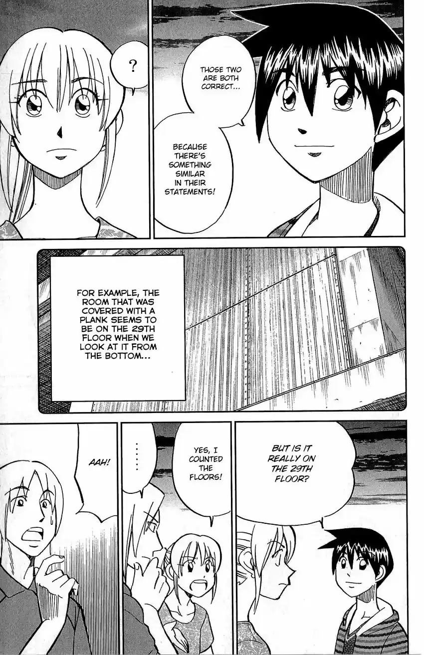 Q.E.D. - Shoumei Shuuryou Vol.42 Chapter 83: Logic Tower