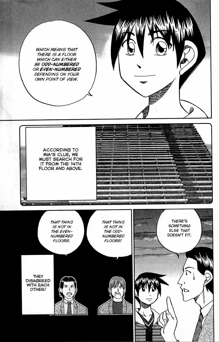 Q.E.D. - Shoumei Shuuryou Vol.42 Chapter 83: Logic Tower