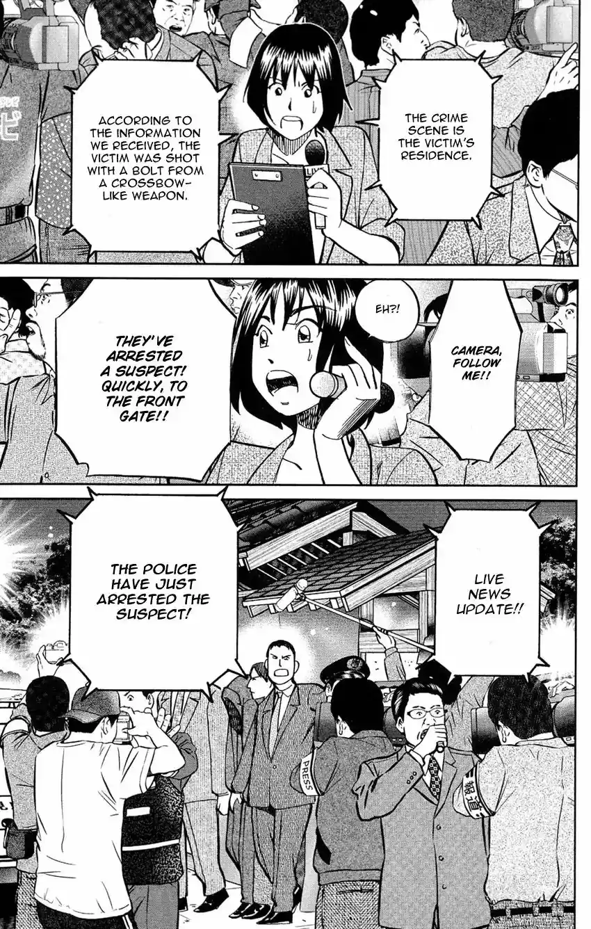 Q.E.D. - Shoumei Shuuryou Vol.43 Chapter 84: Investigation