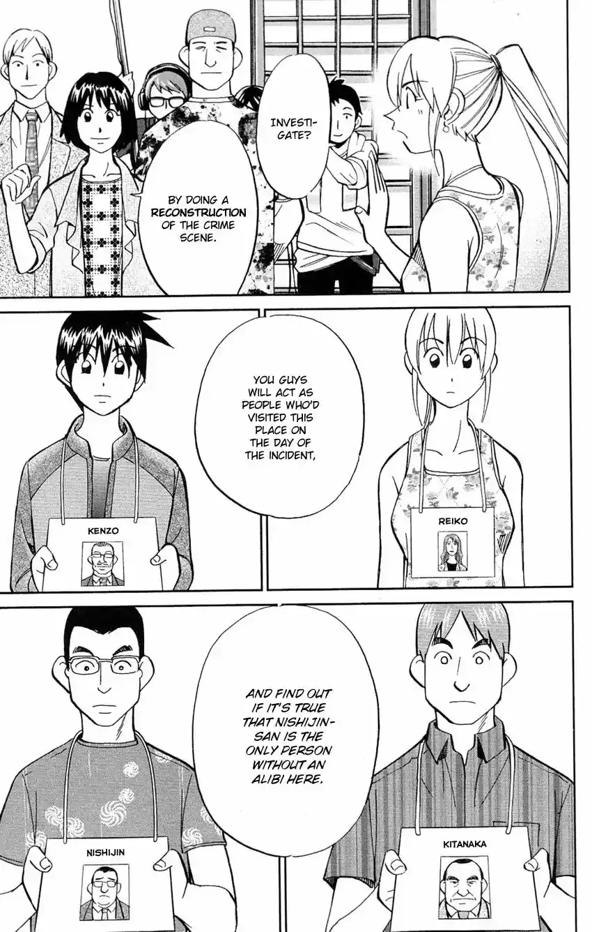 Q.E.D. - Shoumei Shuuryou Vol.43 Chapter 84: Investigation