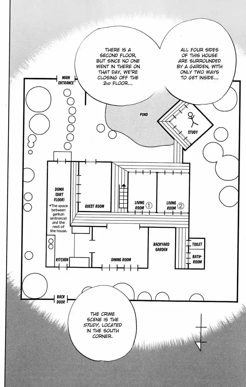 Q.E.D. - Shoumei Shuuryou Vol.43 Chapter 84: Investigation
