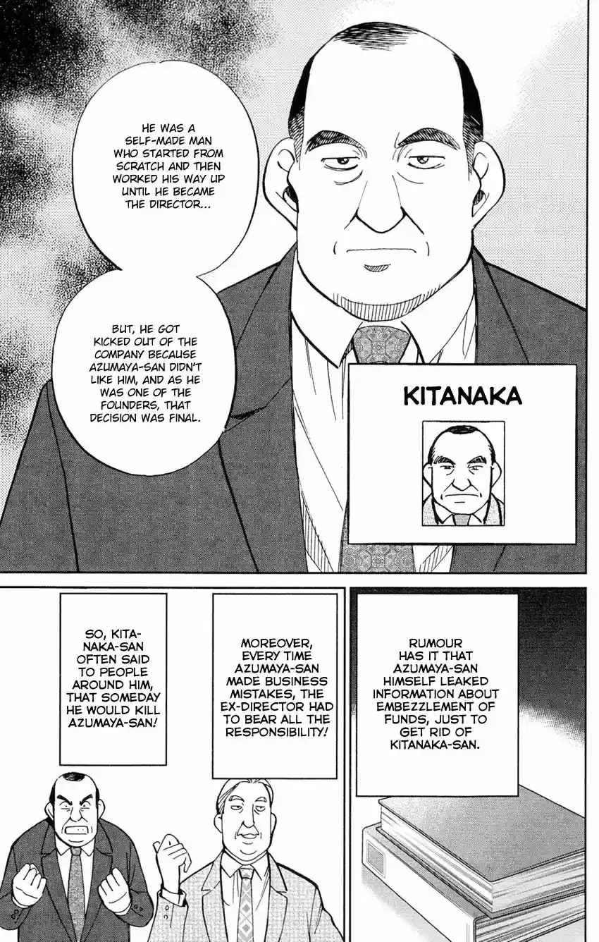 Q.E.D. - Shoumei Shuuryou Vol.43 Chapter 84: Investigation