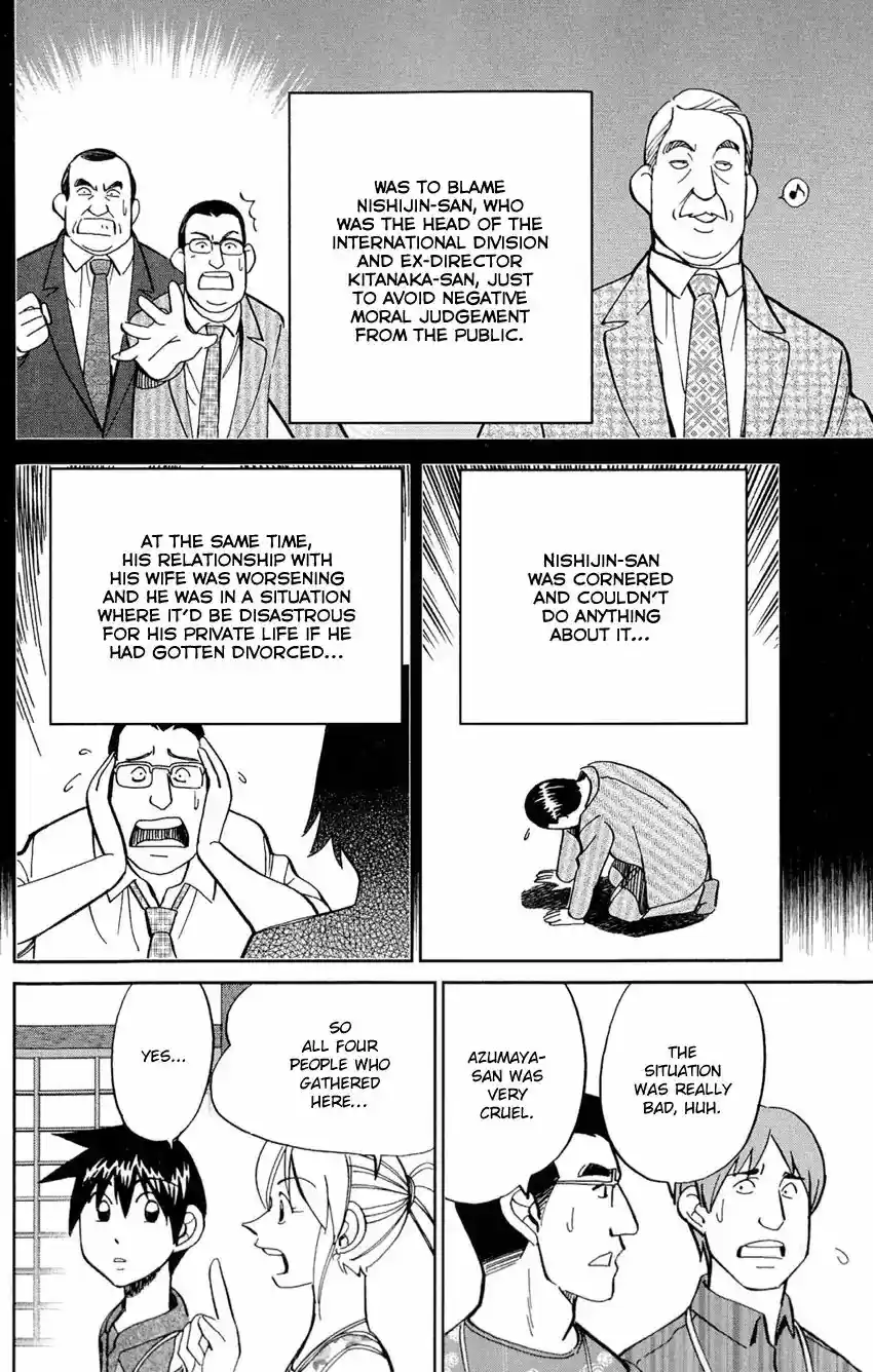 Q.E.D. - Shoumei Shuuryou Vol.43 Chapter 84: Investigation