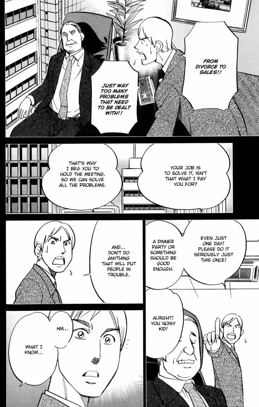 Q.E.D. - Shoumei Shuuryou Vol.43 Chapter 84: Investigation