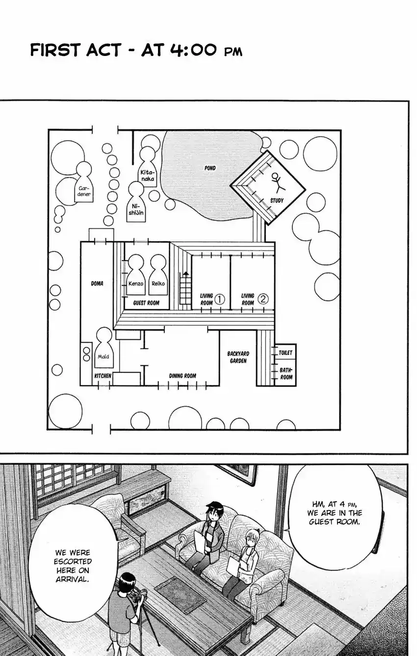 Q.E.D. - Shoumei Shuuryou Vol.43 Chapter 84: Investigation