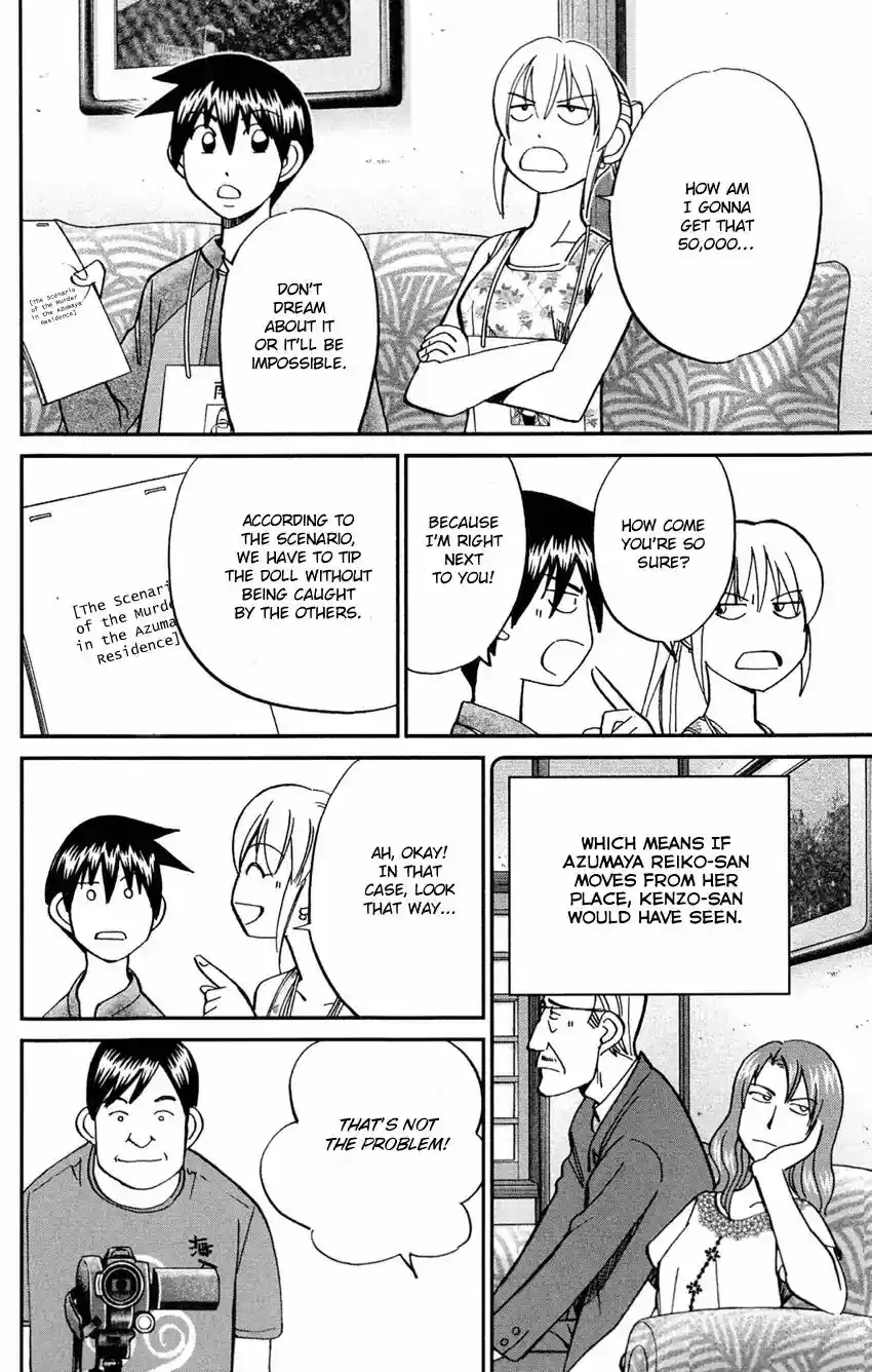 Q.E.D. - Shoumei Shuuryou Vol.43 Chapter 84: Investigation