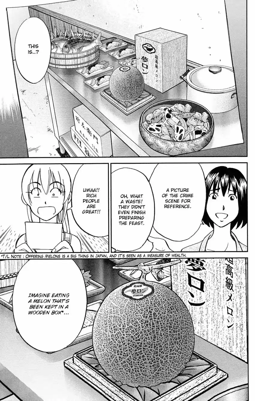 Q.E.D. - Shoumei Shuuryou Vol.43 Chapter 84: Investigation